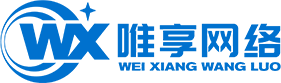 唯享ip