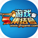 集结号