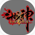 斗战神