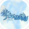 新倩女幽魂