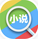 小说
