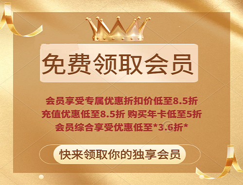 唯享IP官方公告
